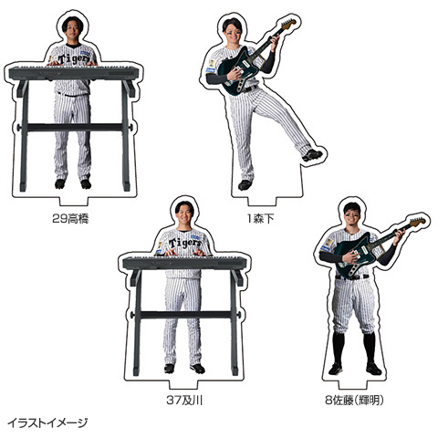 ☆先行受注☆トラフェス2026 バンド風アクリルスタンドパーツ - 阪神
