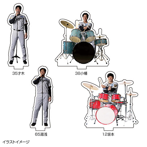 ☆先行受注☆トラフェス2026 バンド風アクリルスタンドパーツ - 阪神