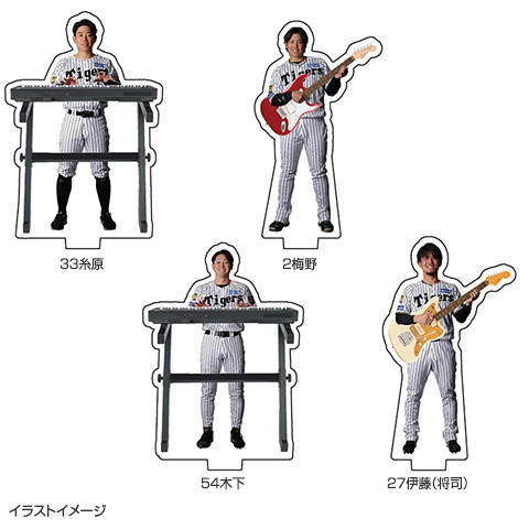 トラフェス2026 バンド風アクリルスタンドパーツ☆受注生産品☆ - 阪神