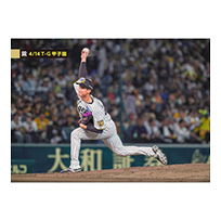 ブロマイド 4/14 T-G No.2　65湯浅