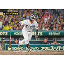 ブロマイド 4/14 T-G No.4　58前川
