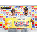 ブロマイド 4/17 T-D No.5　1森下、99モレッタ