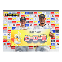 ブロマイド 4/17 T-D No.5　1森下、99モレッタ