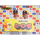 ブロマイド 4/18 T-D No.5　1森下、0木浪