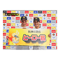 ブロマイド 4/18 T-D No.5　1森下、0木浪