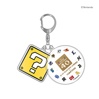 【スーパーマリオブラザーズ40周年×プロ野球12球団】アクリルキーホルダー