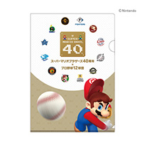 【スーパーマリオブラザーズ40周年×プロ野球12球団】クリアファイル