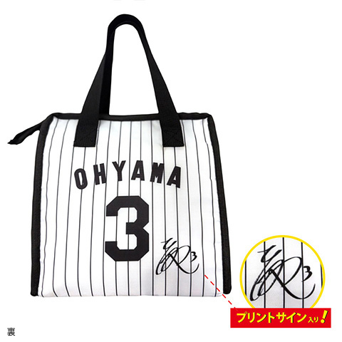 保温保冷WTP付きランチバッグ - 阪神タイガース公式オンラインショップ