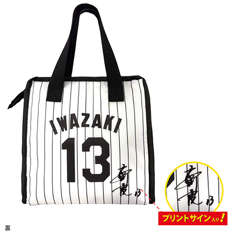 保温保温保冷WTP付きランチバッグ - 阪神タイガース公式オンライン