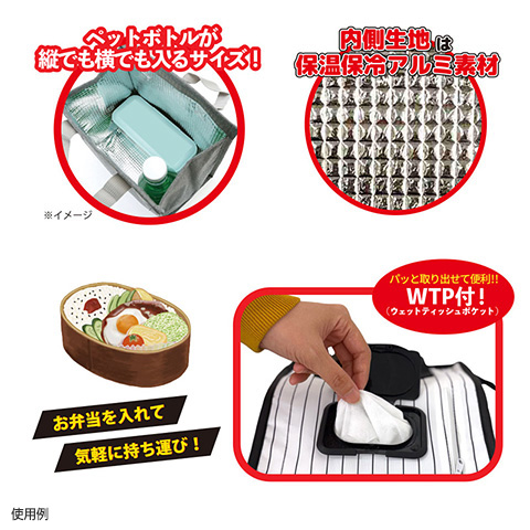 保温保冷WTP付きランチバッグ - 阪神タイガース公式オンラインショップ