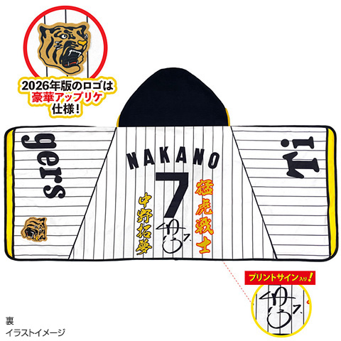 プレイヤーズフード付きタオル - 阪神タイガース公式オンライン