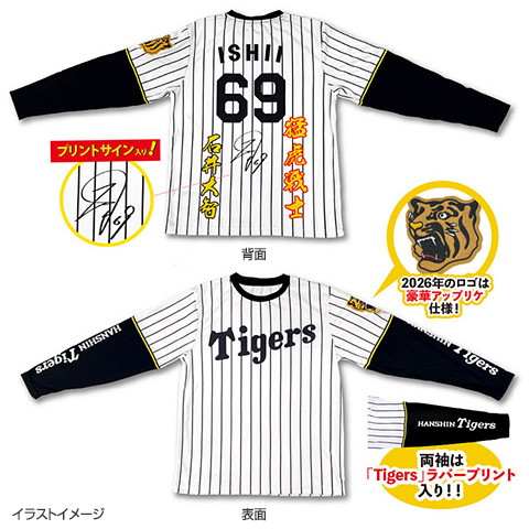 プレイヤーズロングTシャツ - 阪神タイガース公式オンラインショップ T