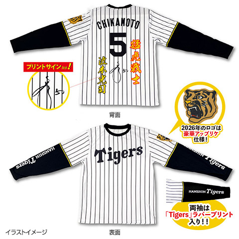 プレイヤーズロングTシャツ - 阪神タイガース公式オンラインショップ T