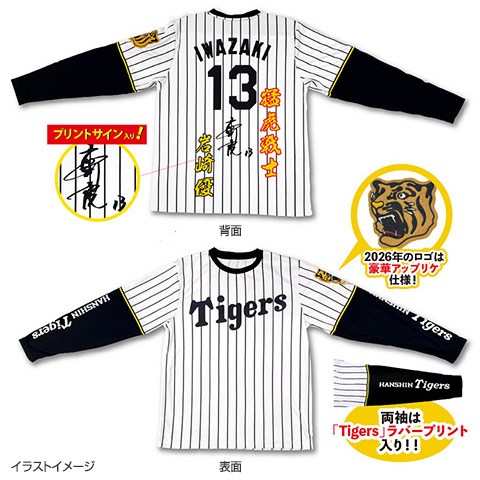 プレイヤーズロングTシャツ - 阪神タイガース公式オンラインショップ T