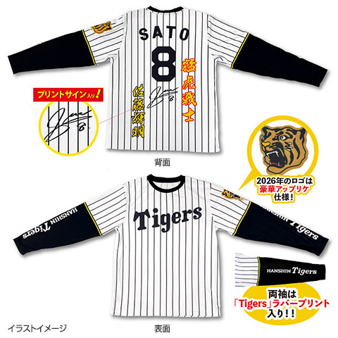 プレイヤーズロングTシャツ - 阪神タイガース公式オンラインショップ T