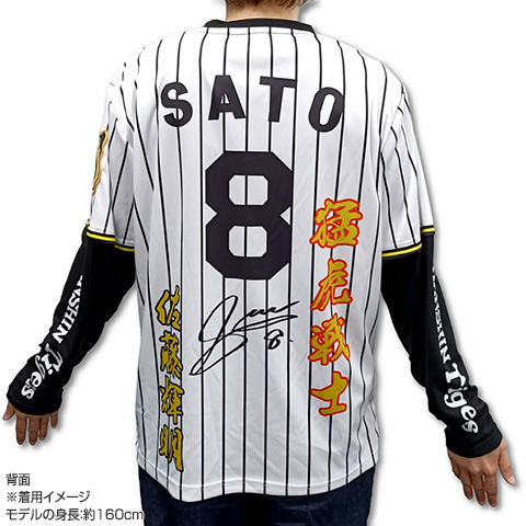 プレイヤーズロングTシャツ - 阪神タイガース公式オンラインショップ T