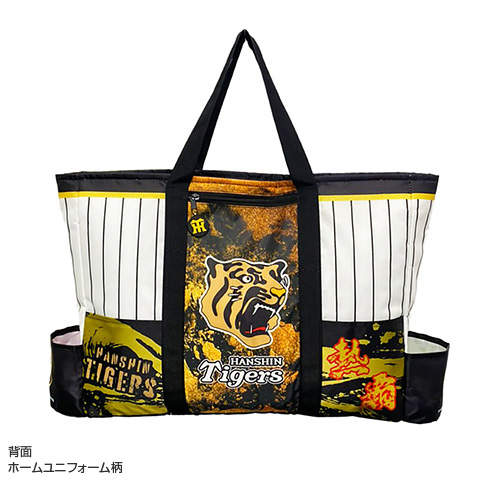保温保冷マチ付きBIGトートバッグ - 阪神タイガース公式オンライン