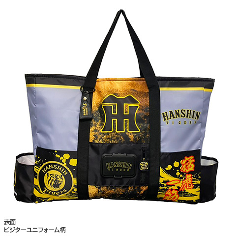保温保冷マチ付きBIGトートバッグ - 阪神タイガース公式オンライン
