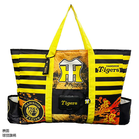 保温保冷マチ付きBIGトートバッグ - 阪神タイガース公式オンライン