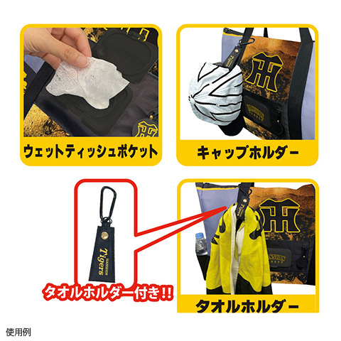 保温保冷マチ付きBIGトートバッグ - 阪神タイガース公式オンライン