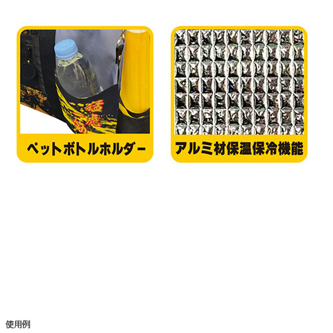 保温保冷マチ付きBIGトートバッグ - 阪神タイガース公式オンライン