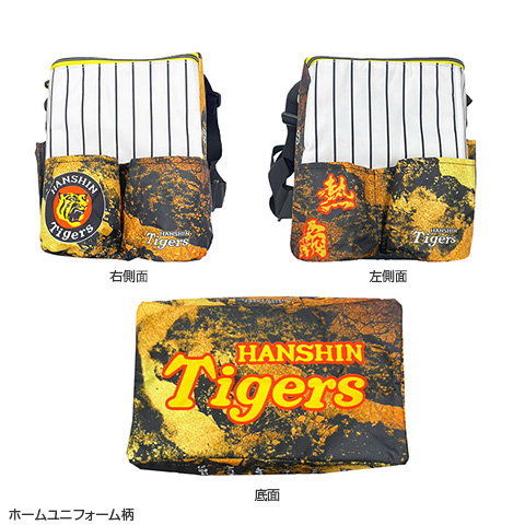保温保冷多機能リュックバッグ - 阪神タイガース公式オンライン