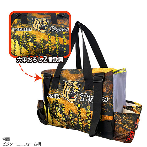 保温保冷多機能リュックバッグ - 阪神タイガース公式オンライン