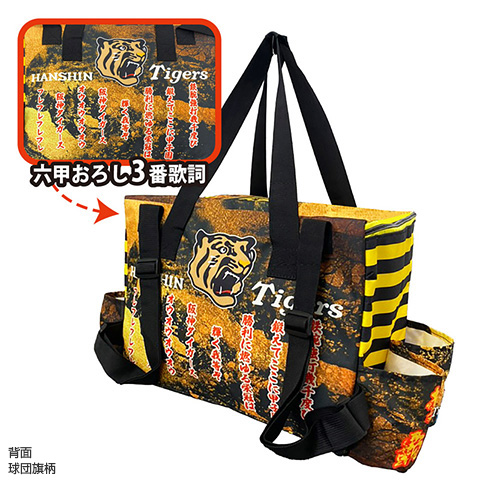 阪神タイガースダイヤモンドプラス ジャンパーM 3Wayバックパック 阪神タイガースダイヤモンドプラス ジャンパーM 3Wayバックパック 阪神