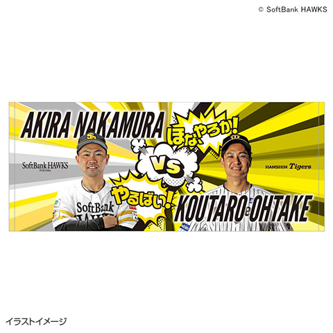 T-SHOP限定】2026交流戦 フェイスタオル☆受注生産品☆ - 阪神
