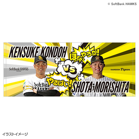 T-SHOP限定】2026交流戦 フェイスタオル☆受注生産品☆ - 阪神