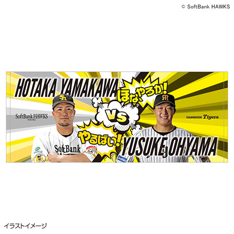 T-SHOP限定】2026交流戦 フェイスタオル☆受注生産品☆ - 阪神