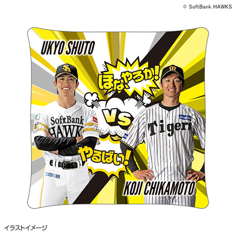 T-SHOP限定】2026交流戦 スクエアクッション☆受注生産品☆ - 阪神