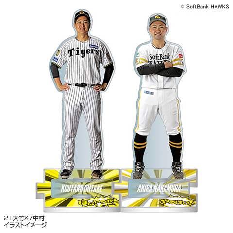 T-SHOP限定】2026交流戦 つながるアクリルスタンド☆受注生産品