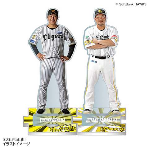 T-SHOP限定】2026交流戦 つながるアクリルスタンド☆受注生産品