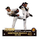 茨木秀俊投手プロ初勝利メモリアルBIGアクリルスタンド★受注生産品★