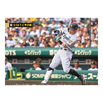 ブロマイド 4/26 T-C No.2　8佐藤（輝明）