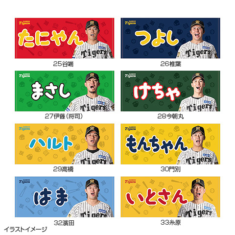 T-SHOP限定】選手あだ名フェイスタオル☆受注生産品☆ - 阪神