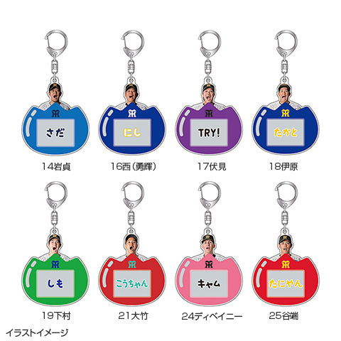 T-SHOP限定】選手あだ名アクリルキーホルダー☆受注生産品☆ - 阪神