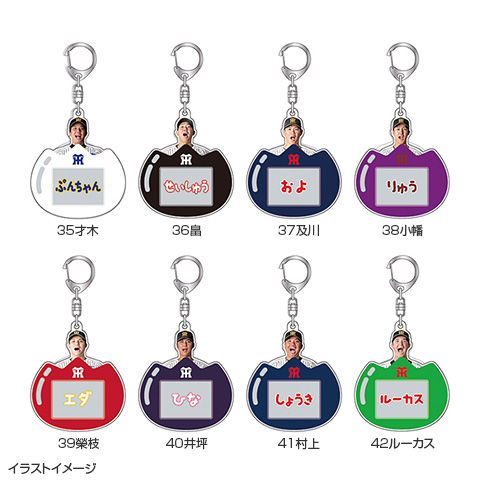 T-SHOP限定】選手あだ名アクリルキーホルダー☆受注生産品☆ - 阪神