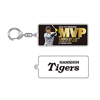 8.佐藤選手 2026年3・4月度大樹生命月間MVP賞 アクリルキーホルダー★受注生産品★
