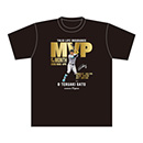 8.佐藤選手 2026年3・4月度大樹生命月間MVP賞 Tシャツ★受注生産品★