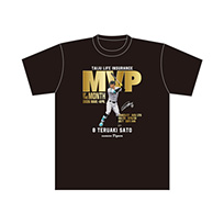 8.佐藤選手 2026年3・4月度大樹生命月間MVP賞 Tシャツ★受注生産品★
