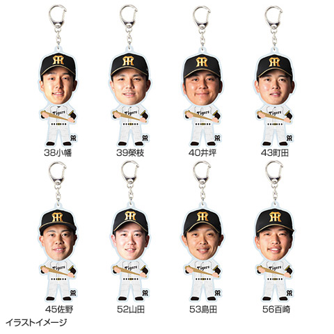 T-SHOP限定】ユニフォームふりふりキーホルダー☆受注生産品☆ - 阪神