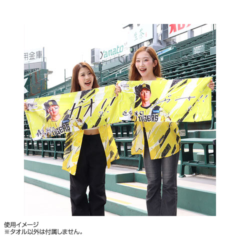 T-SHOP限定】ウル虎の夏2026 ガオ！フェイスタオル☆受注生産品