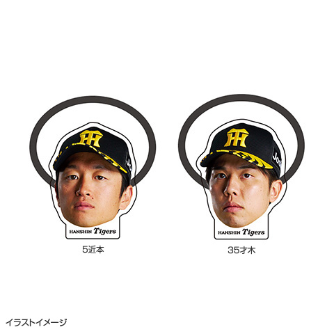 T-SHOP限定】ウル虎の夏2026 アクリルヘアゴム☆受注生産品☆ - 阪神