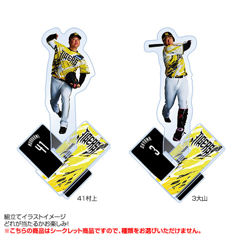 全8種）ウル虎の夏2026 シークレットミニバッテンアクリルスタンド