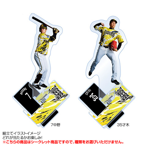 全8種）ウル虎の夏2026 シークレットミニバッテンアクリルスタンド