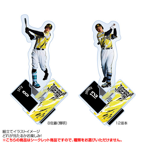 全8種）ウル虎の夏2026 シークレットミニバッテンアクリルスタンド