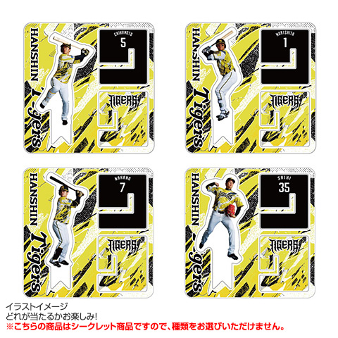 全8種）ウル虎の夏2026 シークレットミニバッテンアクリルスタンド