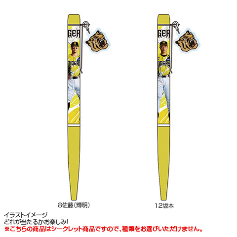 全8種）ウル虎の夏2026 シークレットボールペン（ミニアクリルチャーム